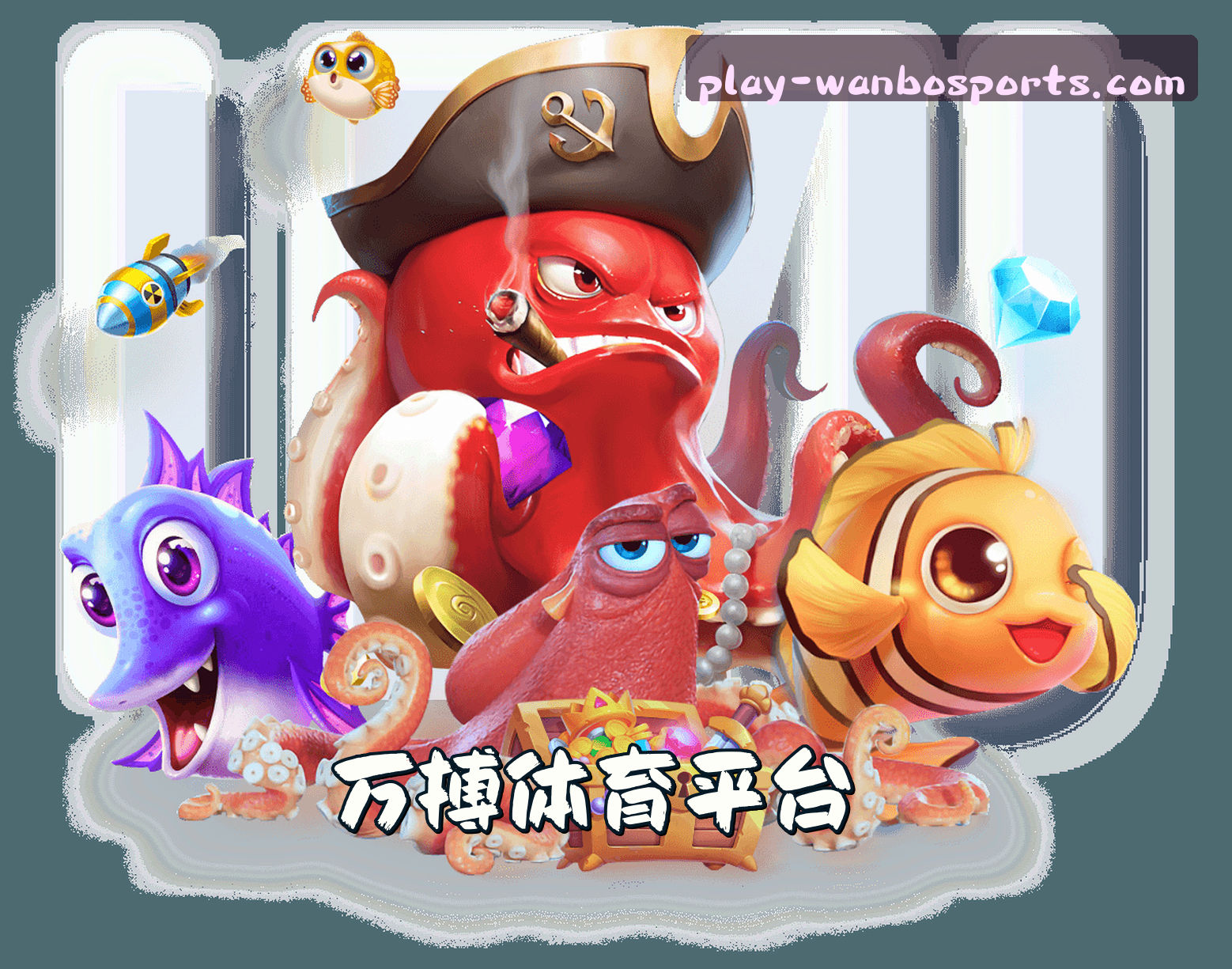 关于我们